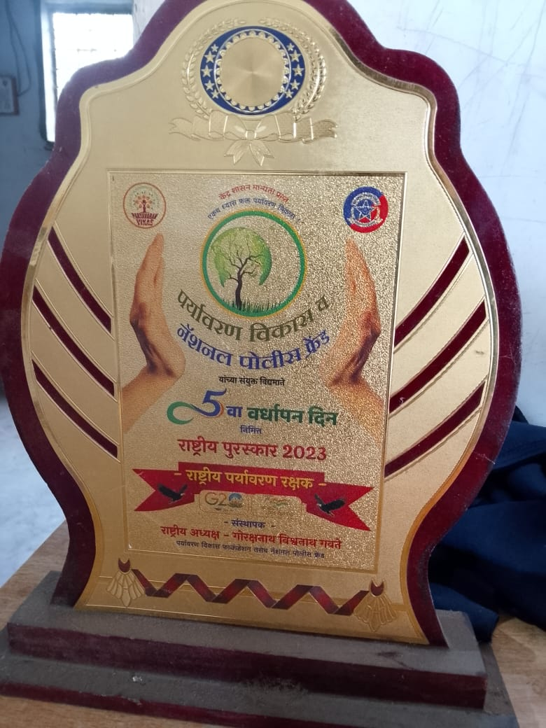 National Award Certificate
